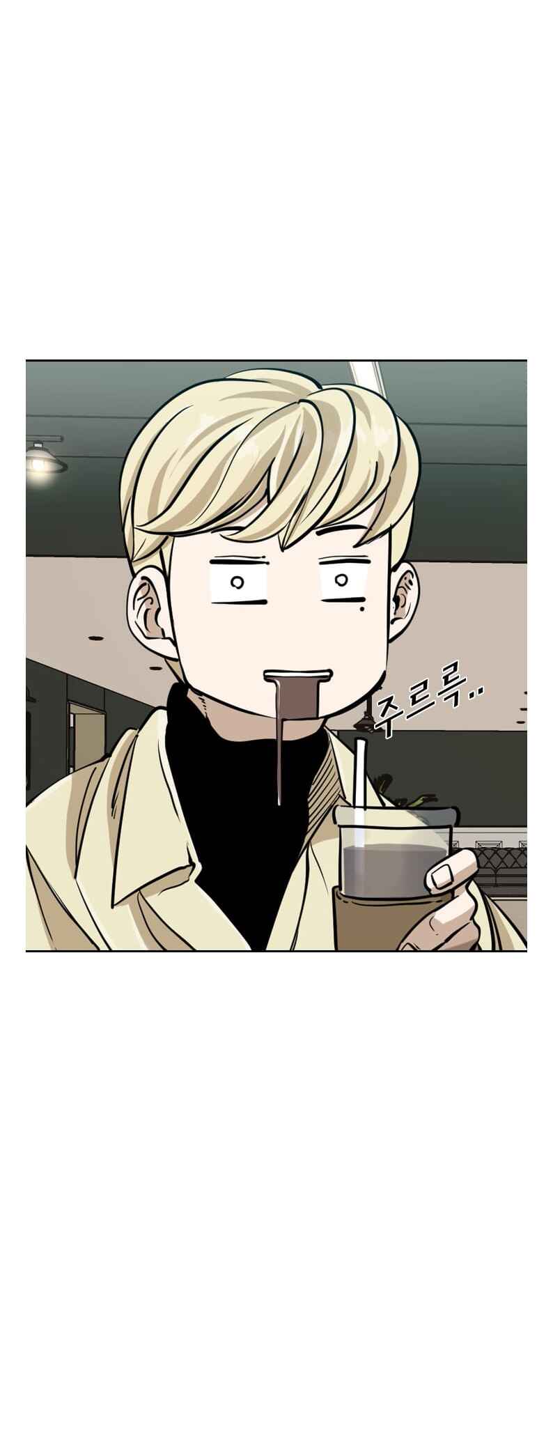 Shark Chapter 237 - Page 36