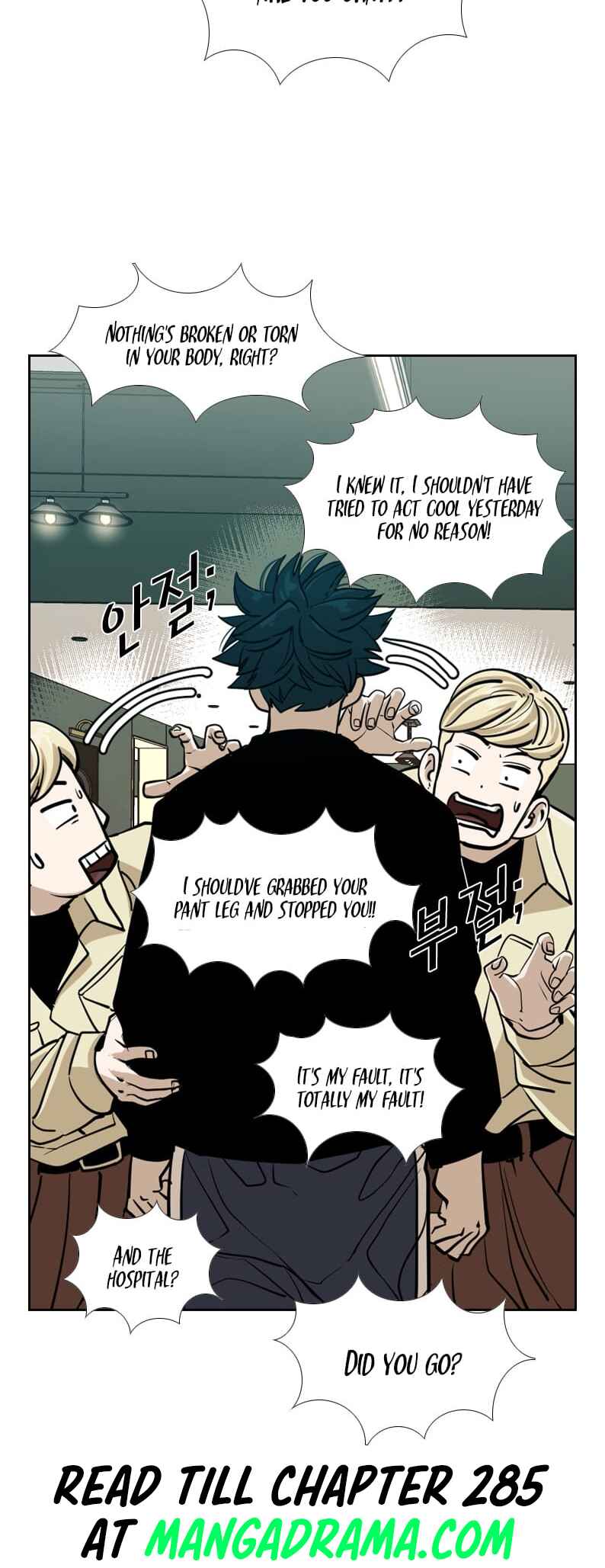 Shark Chapter 237 - Page 38