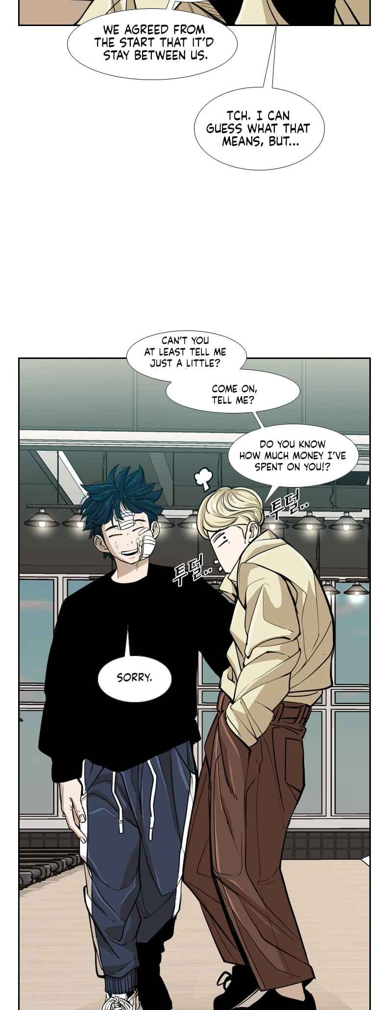 Shark Chapter 237 - Page 41