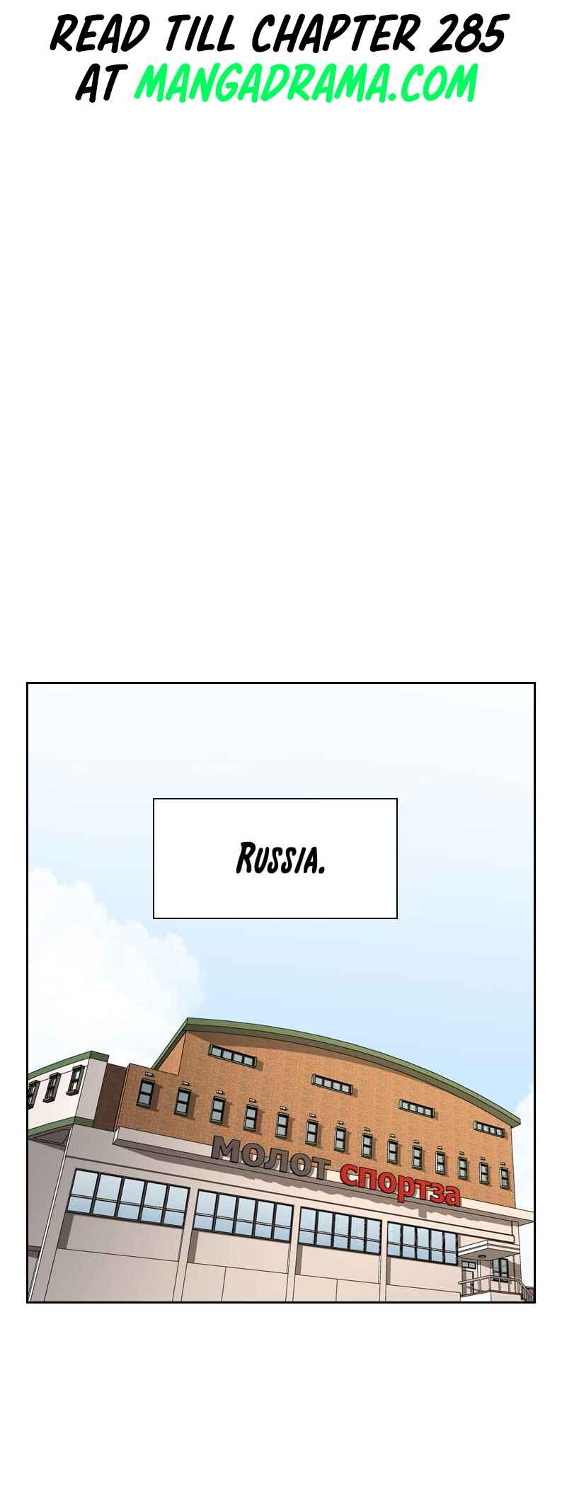 Shark Chapter 237 - Page 45