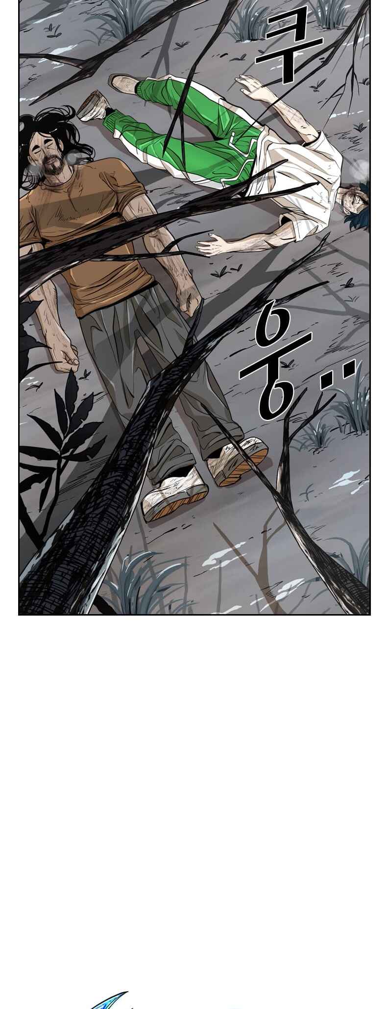 Shark Chapter 237 - Page 5