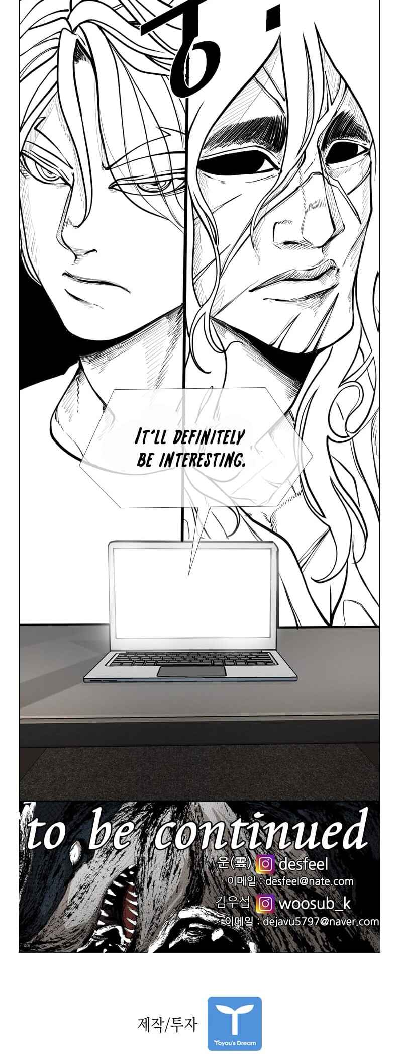 Shark Chapter 237 - Page 52