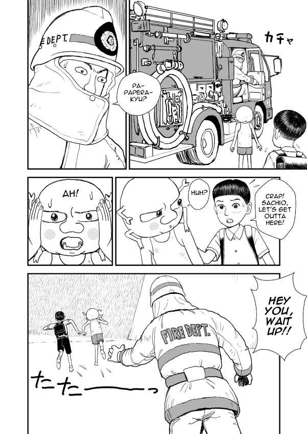 Paperakyu Chapter 5 - Page 12
