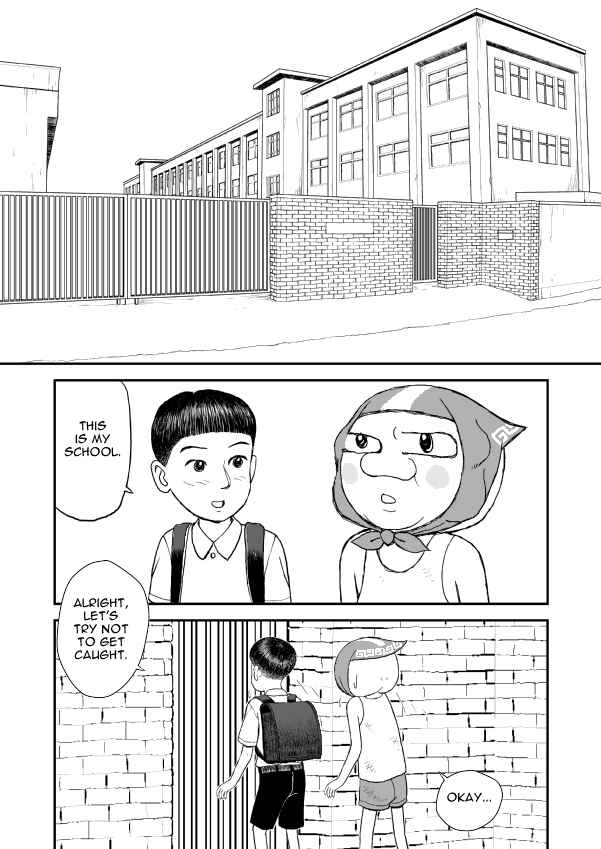 Paperakyu Chapter 5 - Page 16
