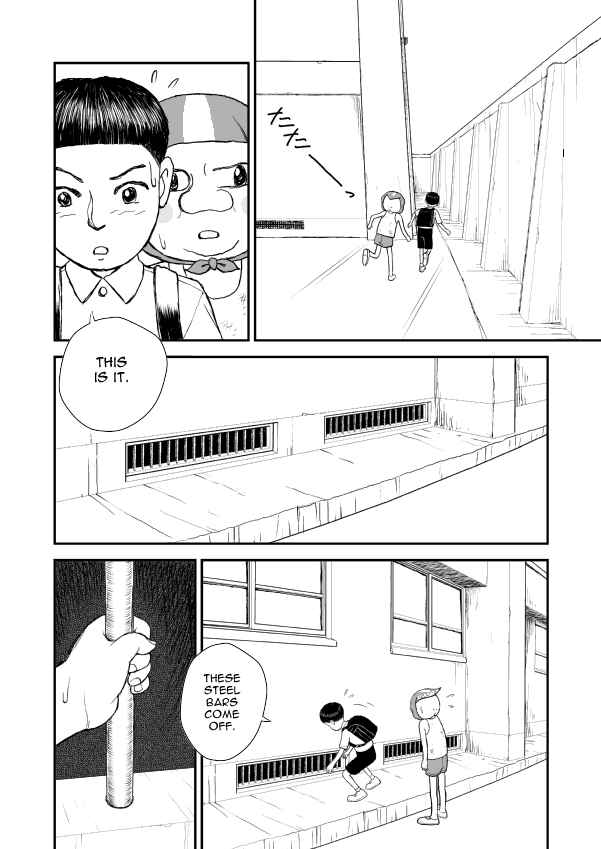 Paperakyu Chapter 5 - Page 18