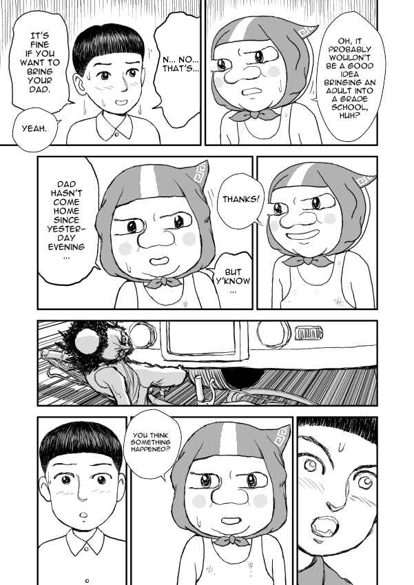Paperakyu Chapter 5 - Page 21