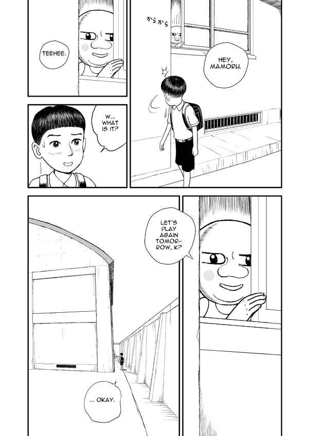 Paperakyu Chapter 5 - Page 24