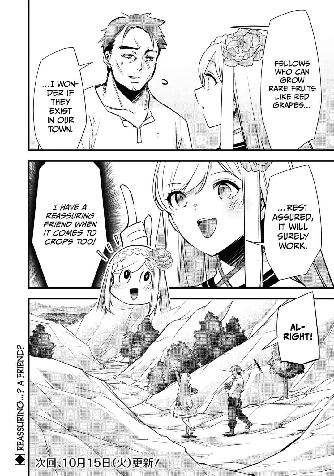 Slime Seijo Chapter 21 - Page 21