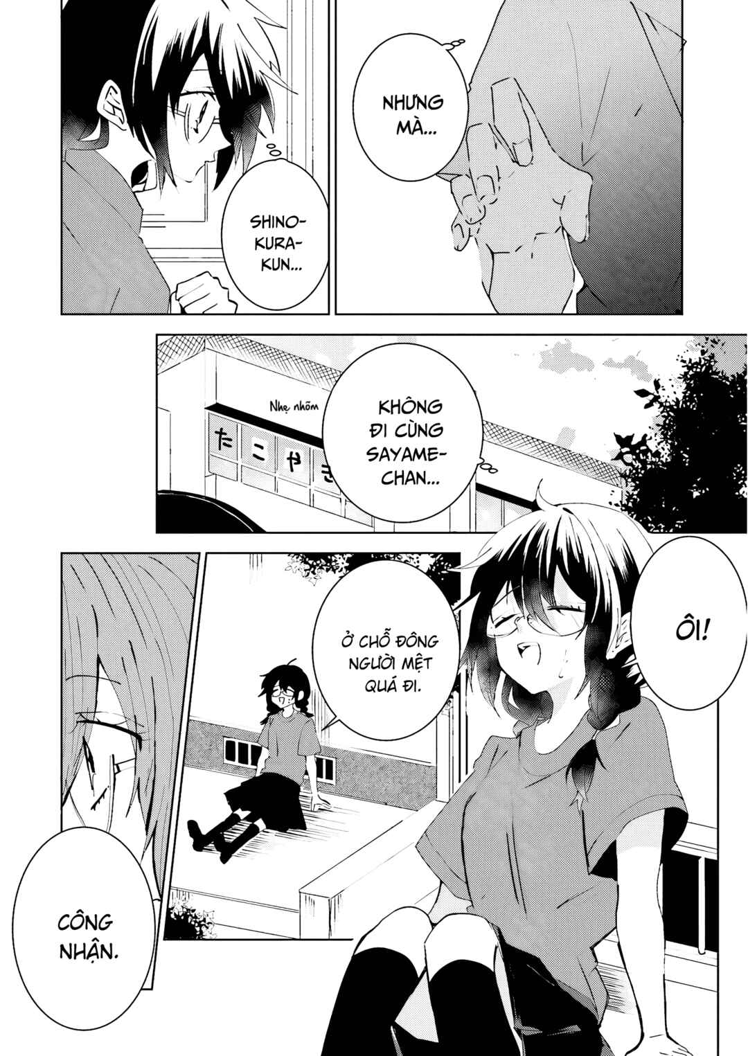 Iincho to Furyou-kun Chapter 21 - Page 4