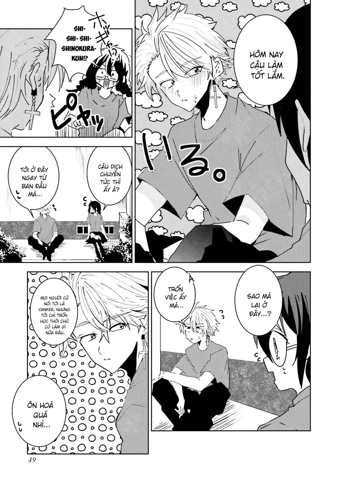 Iincho to Furyou-kun Chapter 21 - Page 5