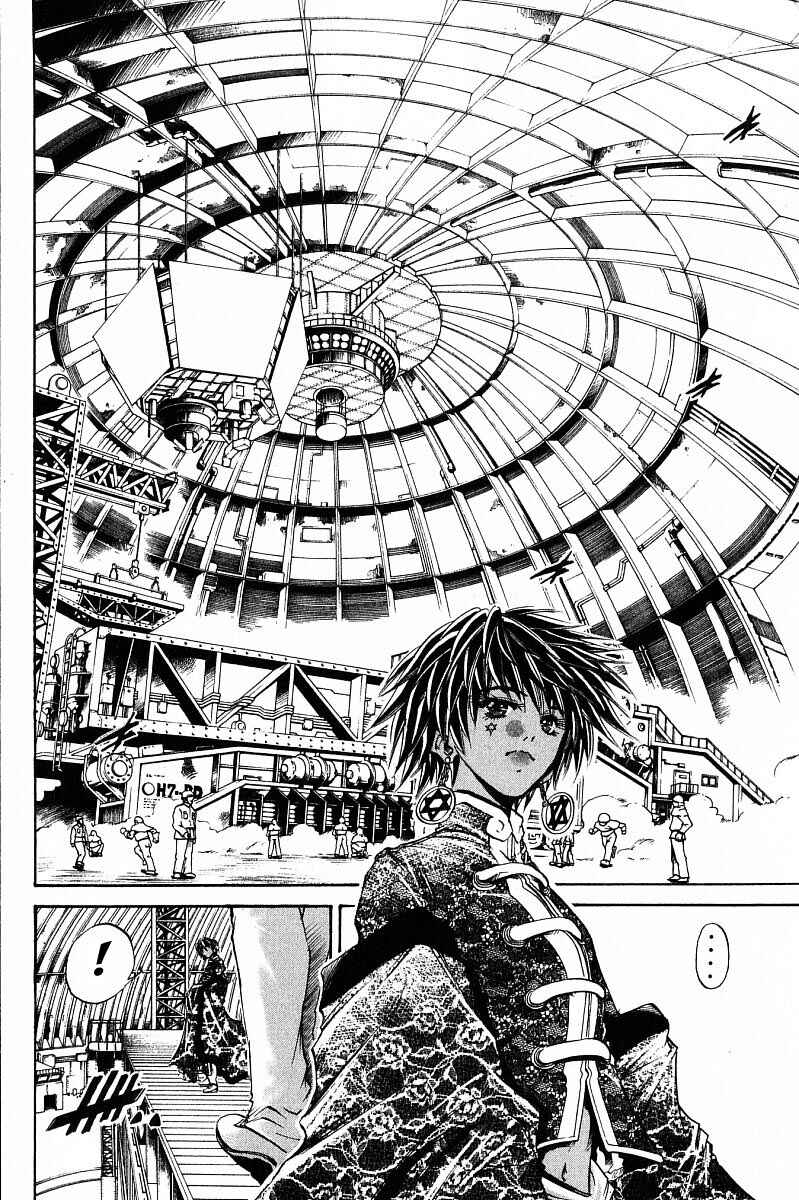 GetBackers Chapter 237 - Page 4
