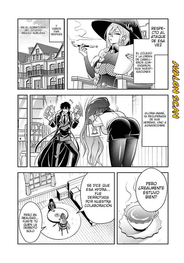 Sono Akuyaku Kizoku, Mama Heroine ga Sukisugiru ~Shinshi na Doryoku de Saikyou to Nari Fuguu na Oshi Character Tasukemakuru~ Chapter 16.2 - Page 6