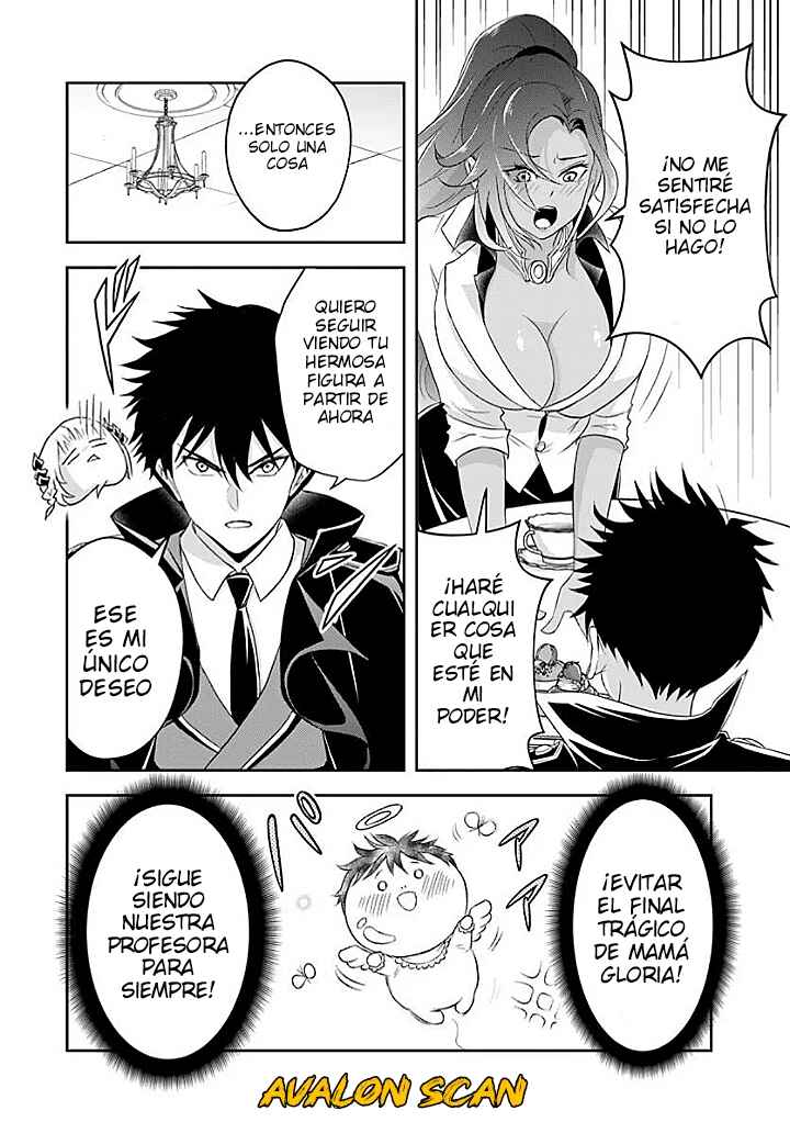Sono Akuyaku Kizoku, Mama Heroine ga Sukisugiru ~Shinshi na Doryoku de Saikyou to Nari Fuguu na Oshi Character Tasukemakuru~ Chapter 16.2 - Page 9