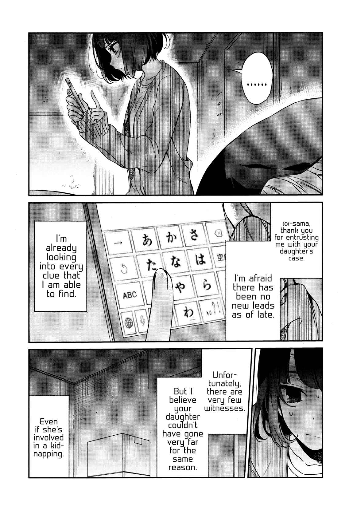 Sachiiro no One Room Chapter 34 - Page 10