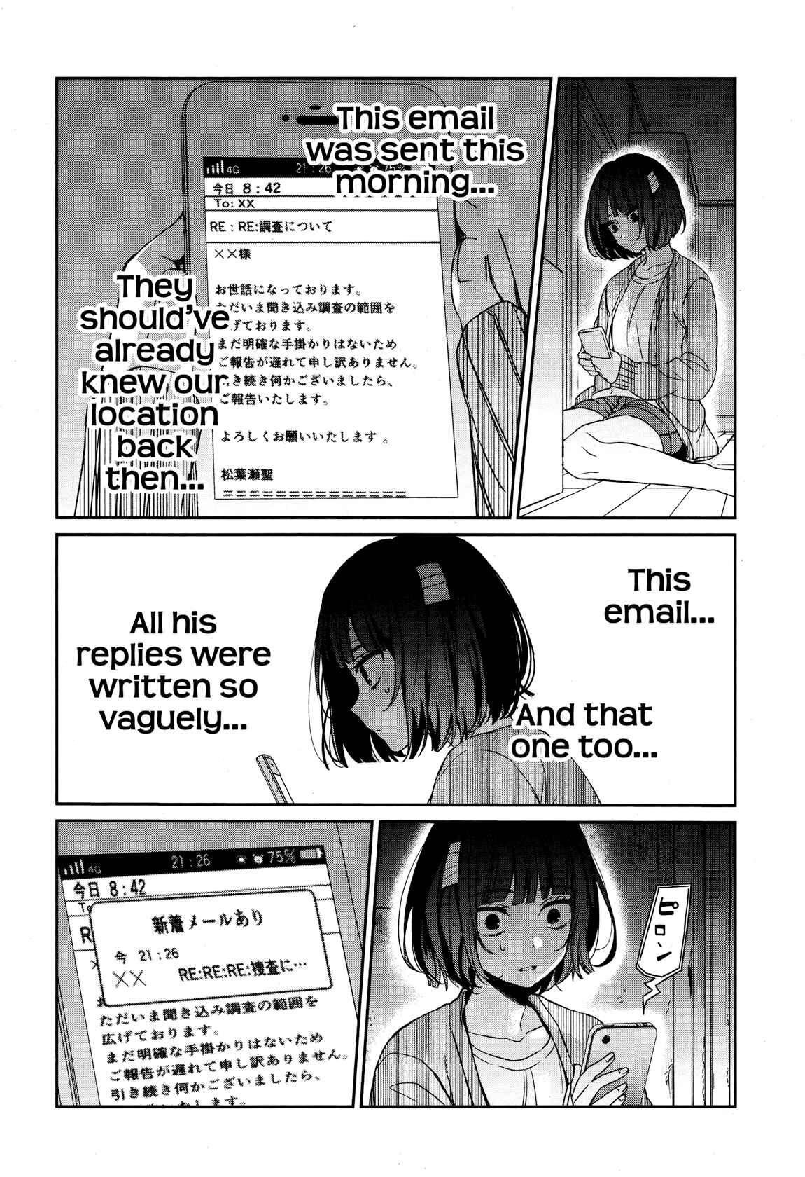 Sachiiro no One Room Chapter 34 - Page 7