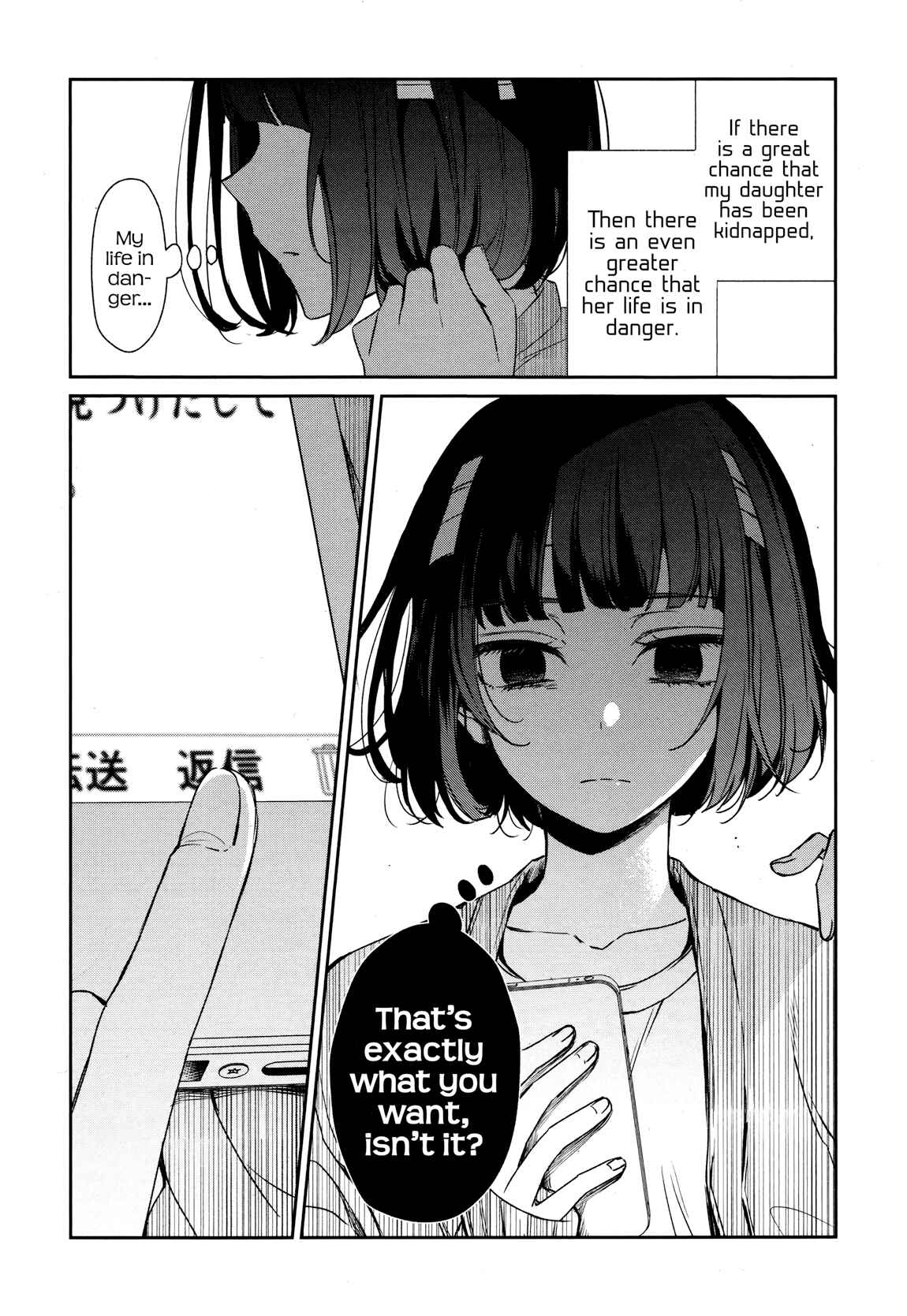 Sachiiro no One Room Chapter 34 - Page 9