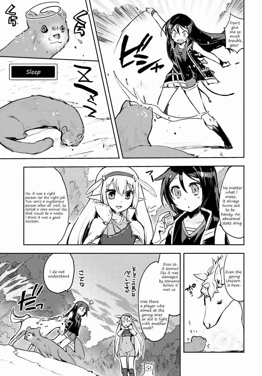 Only Sense Online Chapter 14 - Page 15