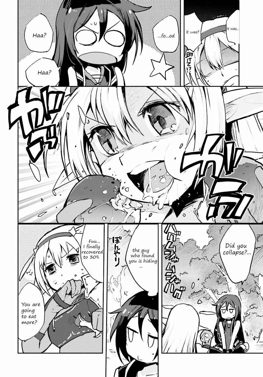 Only Sense Online Chapter 14 - Page 2