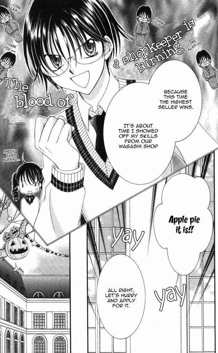 Yumeiro Patissiere Chapter 15 - Page 12