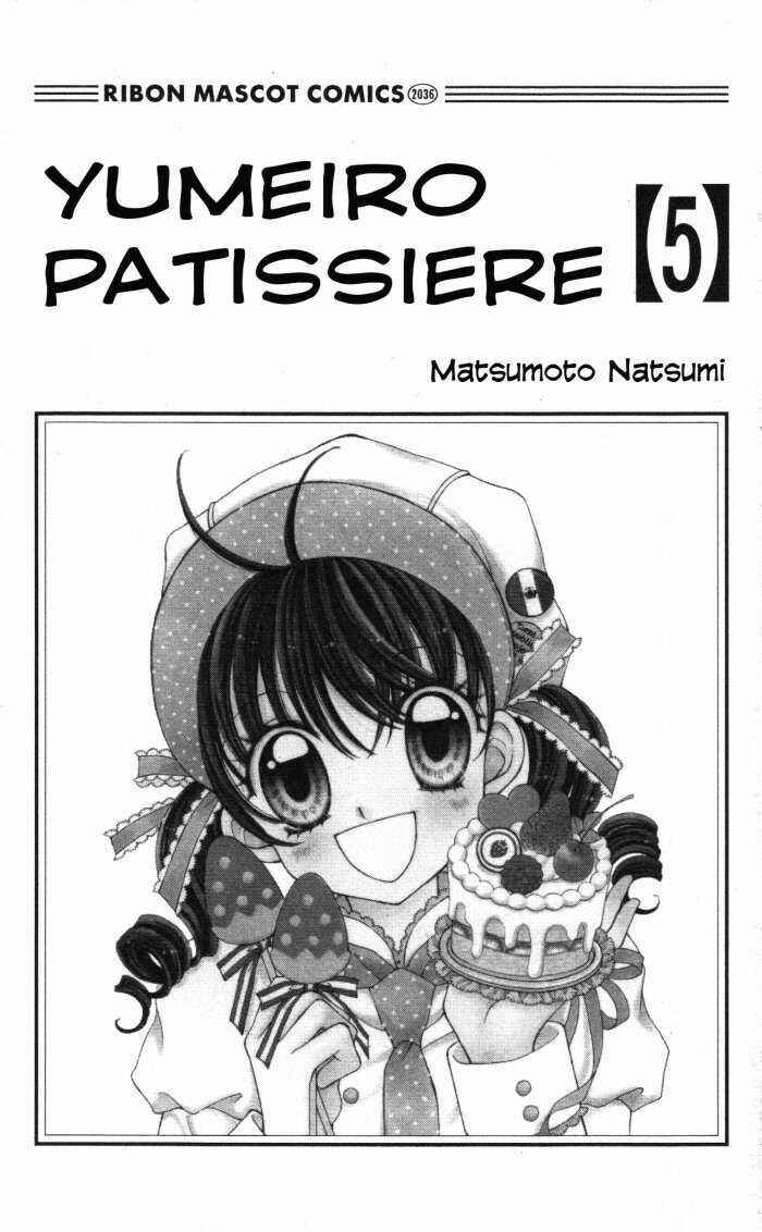 Yumeiro Patissiere Chapter 15 - Page 2