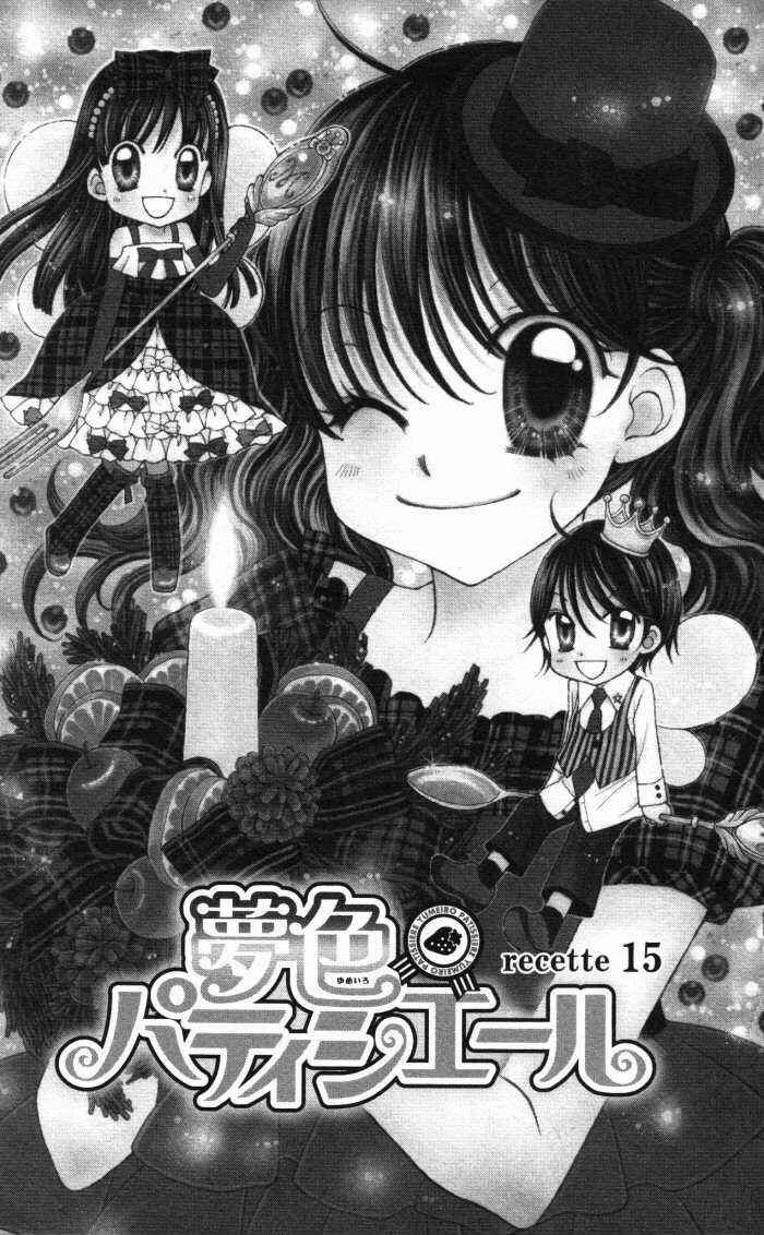 Yumeiro Patissiere Chapter 15 - Page 4