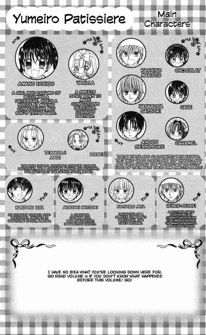 Yumeiro Patissiere Chapter 15 - Page 5