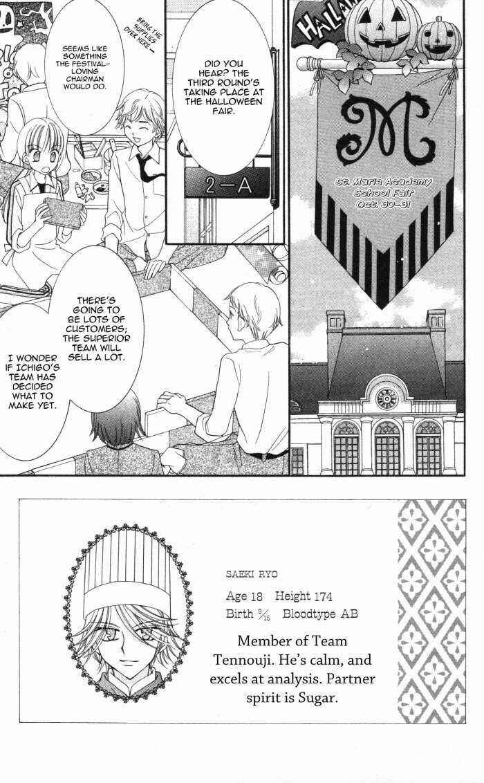 Yumeiro Patissiere Chapter 15 - Page 6