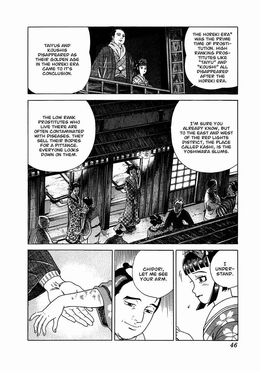 JIN Chapter 14 - Page 10