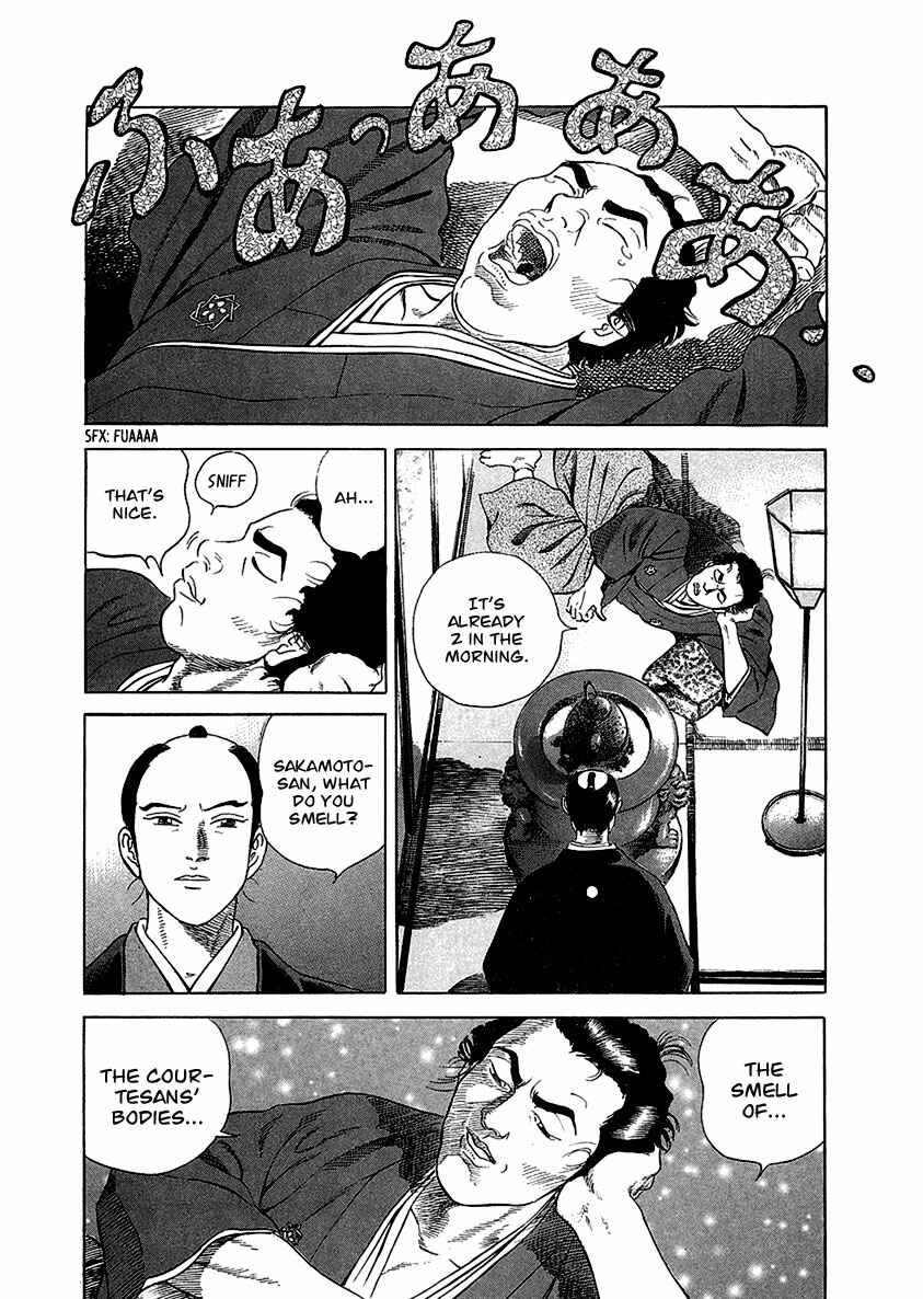 JIN Chapter 14 - Page 15