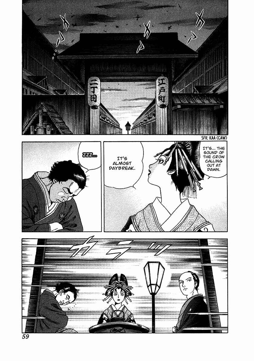 JIN Chapter 14 - Page 23
