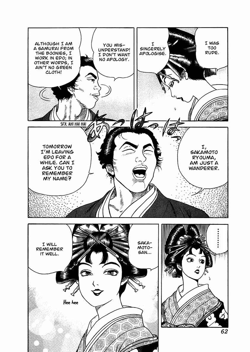 JIN Chapter 14 - Page 26