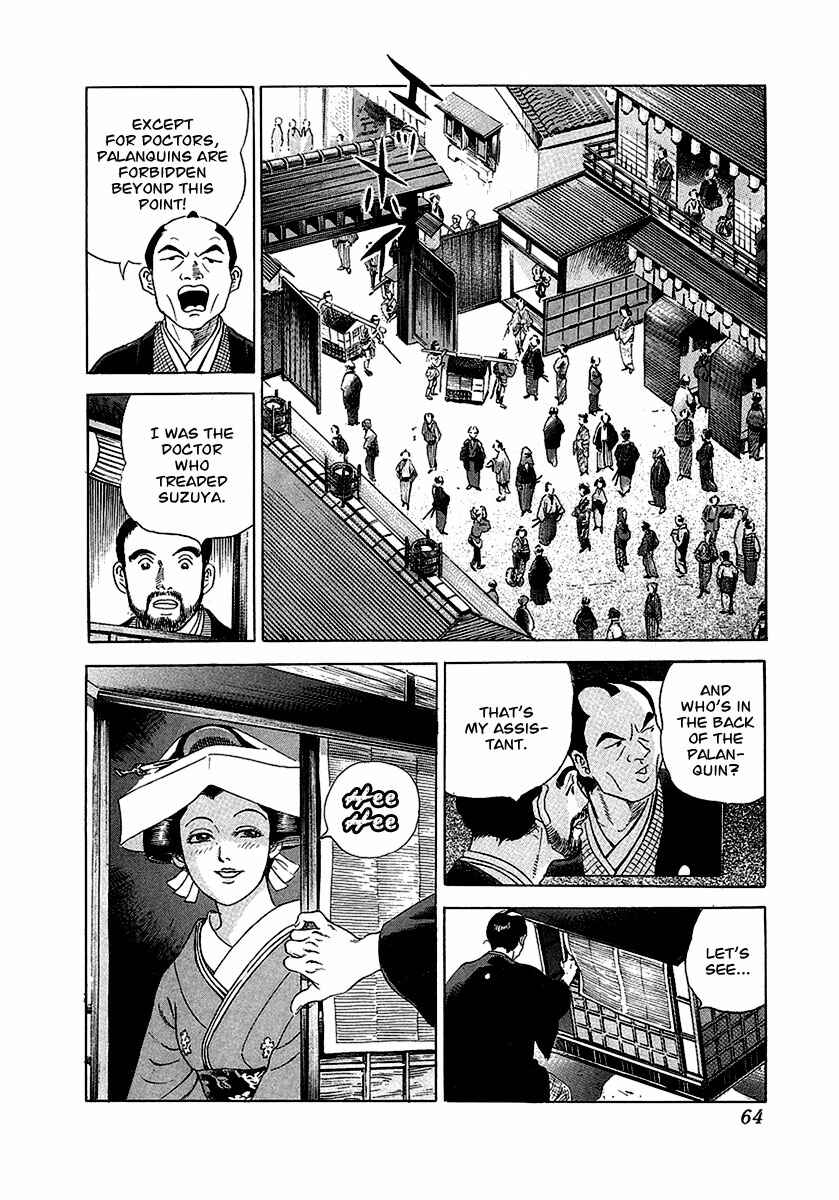 JIN Chapter 14 - Page 28