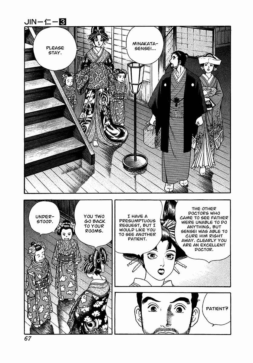 JIN Chapter 14 - Page 31