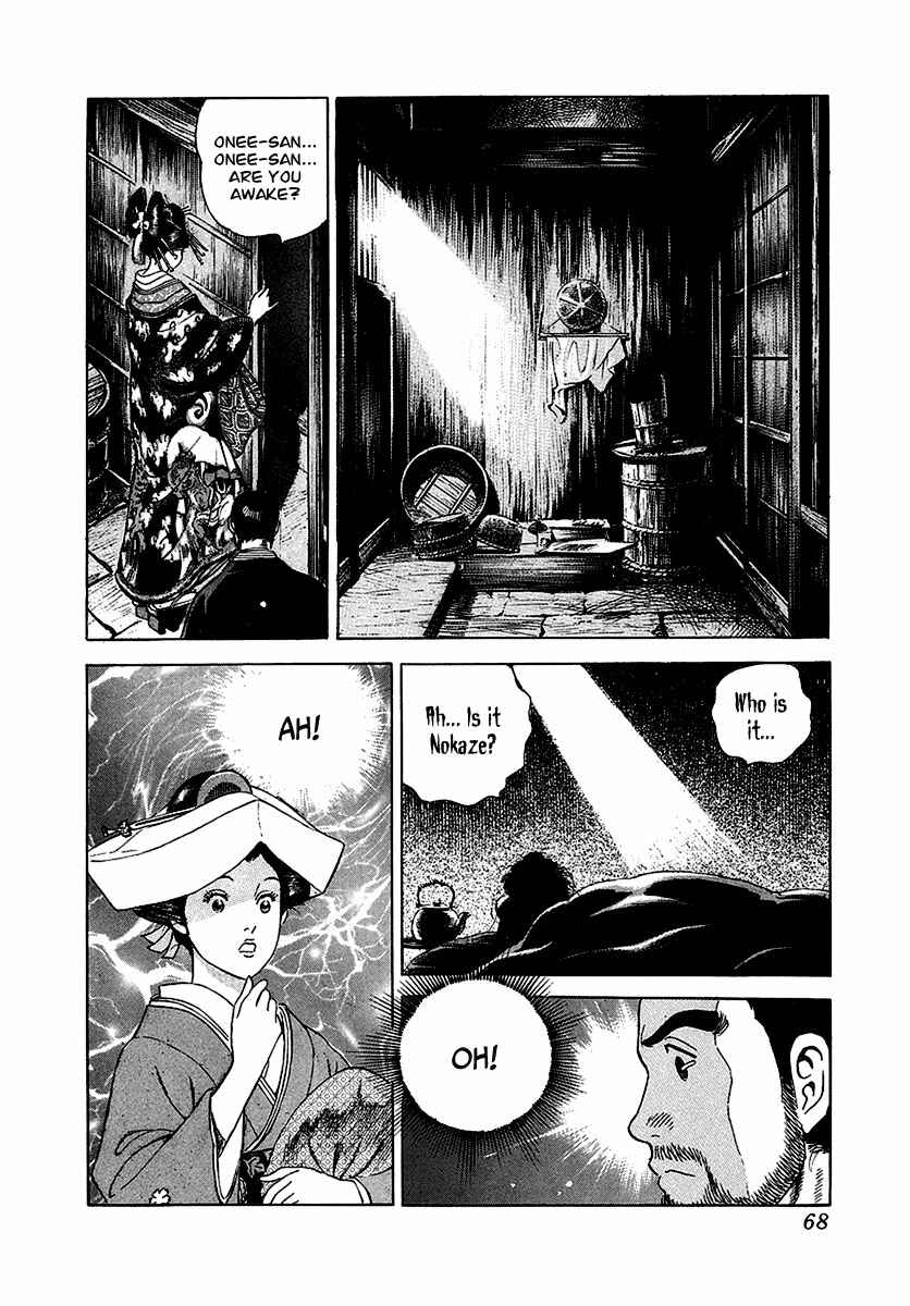 JIN Chapter 14 - Page 32