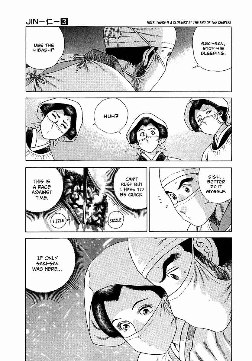 JIN Chapter 14 - Page 4