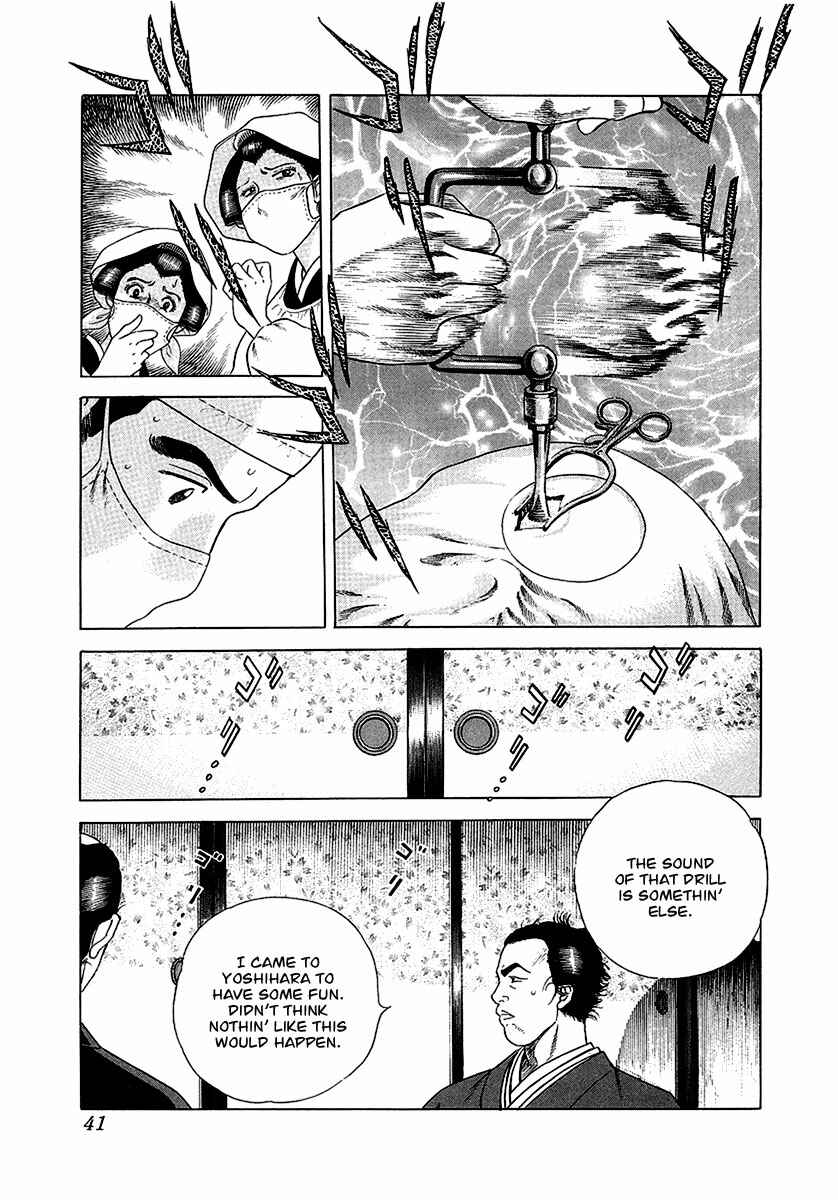JIN Chapter 14 - Page 6