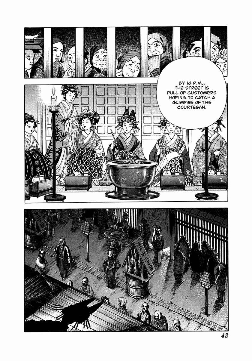 JIN Chapter 14 - Page 7