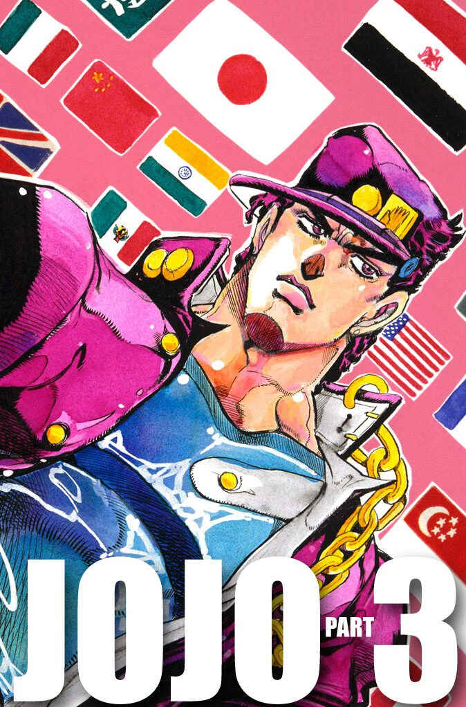 JoJo no Kimyou na Bouken: Part 3 - Stardust Crusaders Color-ban Chapter 125 - Page 1