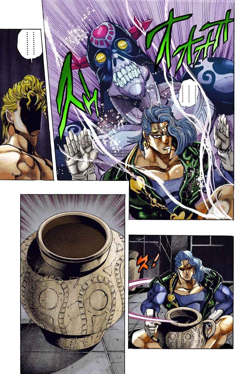 JoJo no Kimyou na Bouken: Part 3 - Stardust Crusaders Color-ban Chapter 125 - Page 12