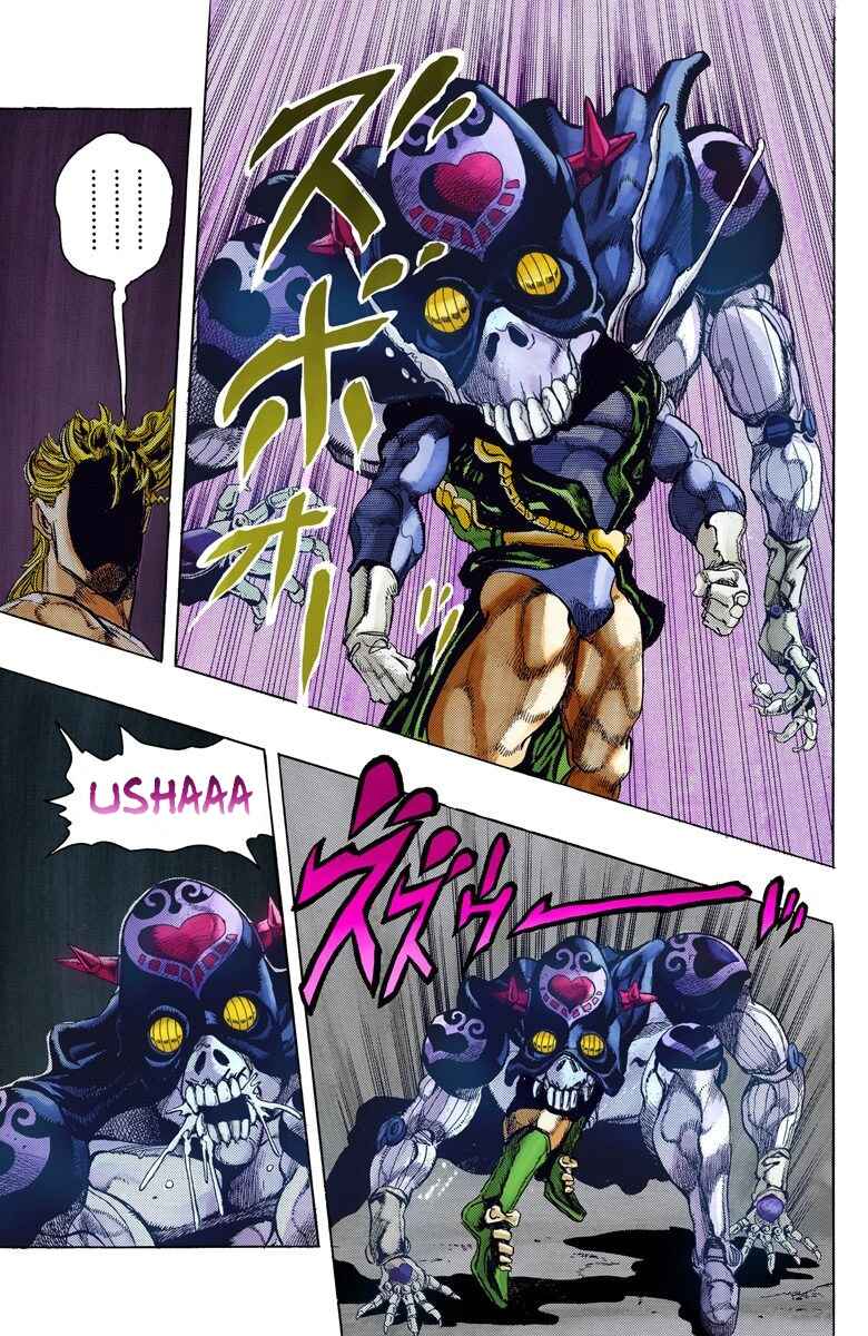 JoJo no Kimyou na Bouken: Part 3 - Stardust Crusaders Color-ban Chapter 125 - Page 18