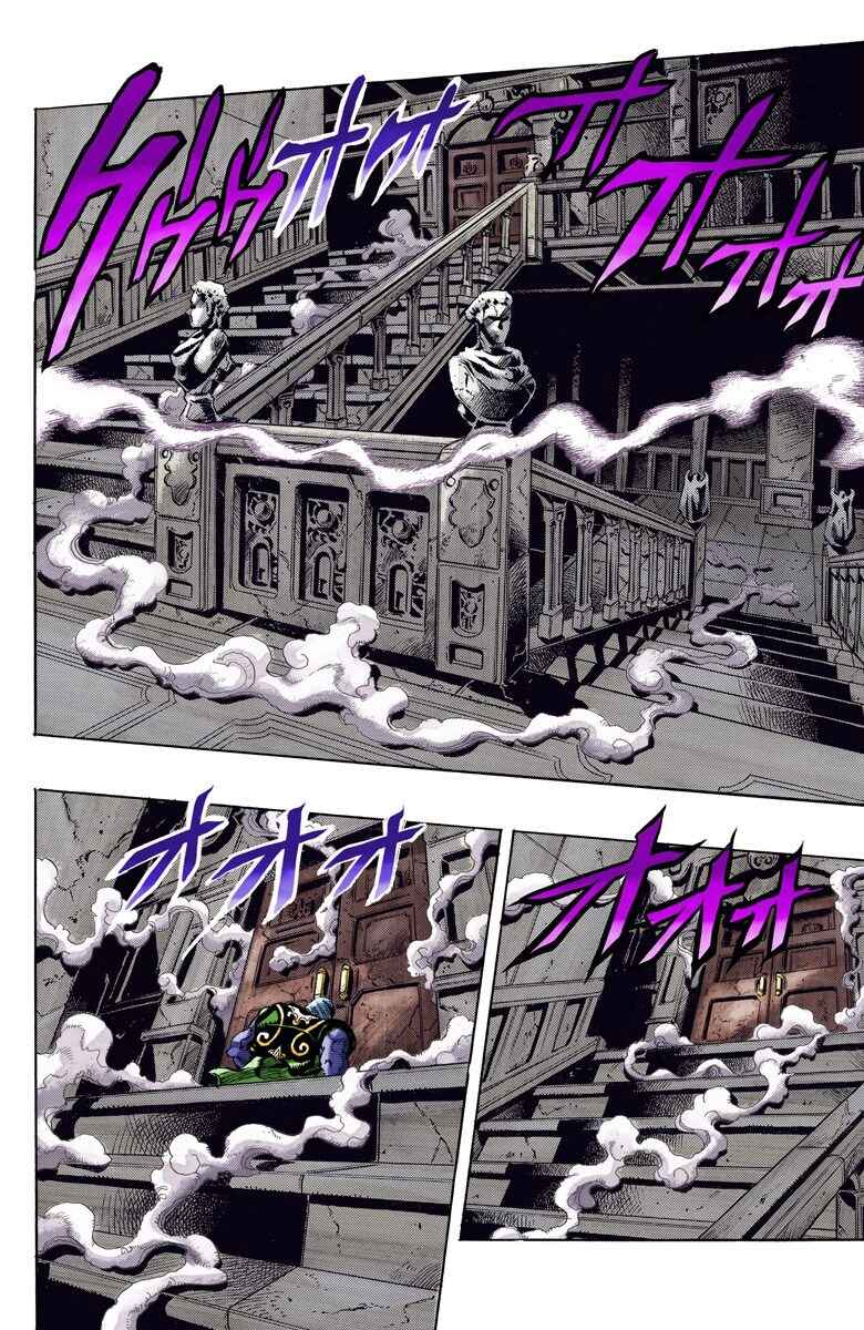 JoJo no Kimyou na Bouken: Part 3 - Stardust Crusaders Color-ban Chapter 125 - Page 5