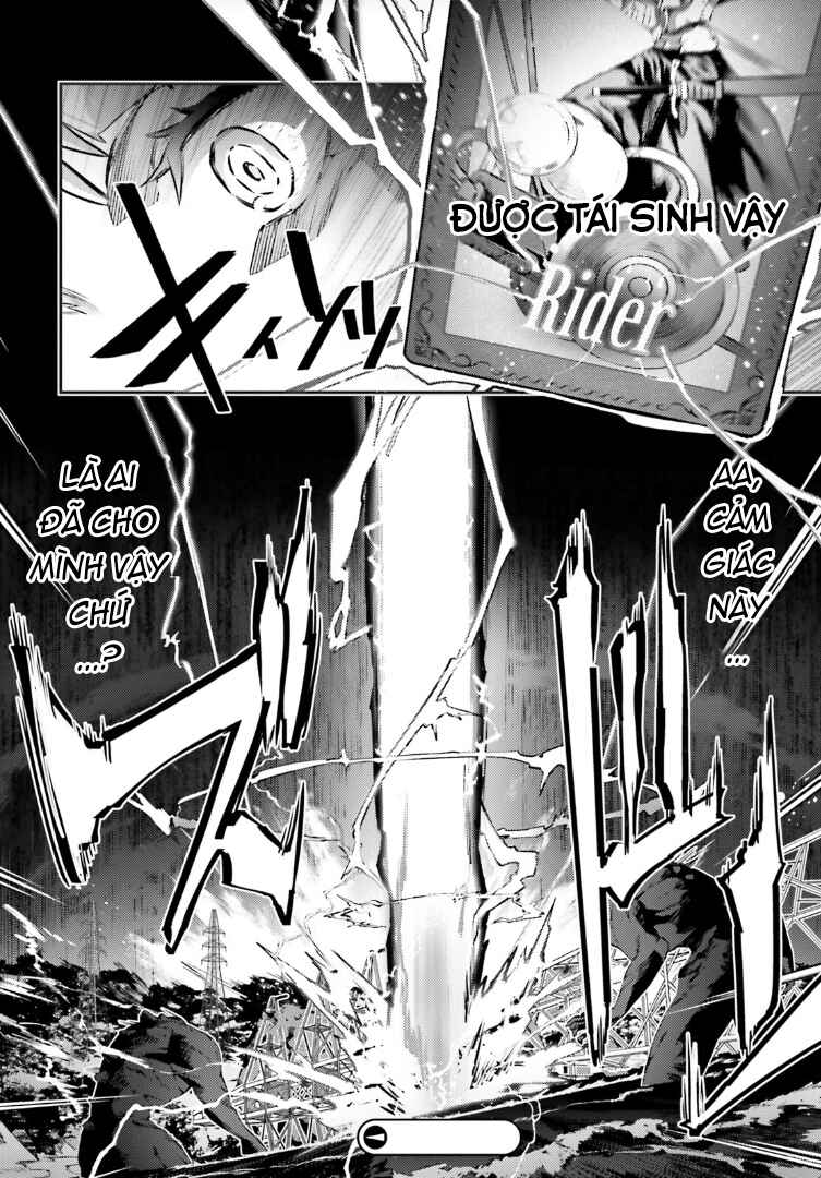 Fate/kaleid liner PRISMA☆ILLYA 3rei!! Chapter 70.1 - Page 13
