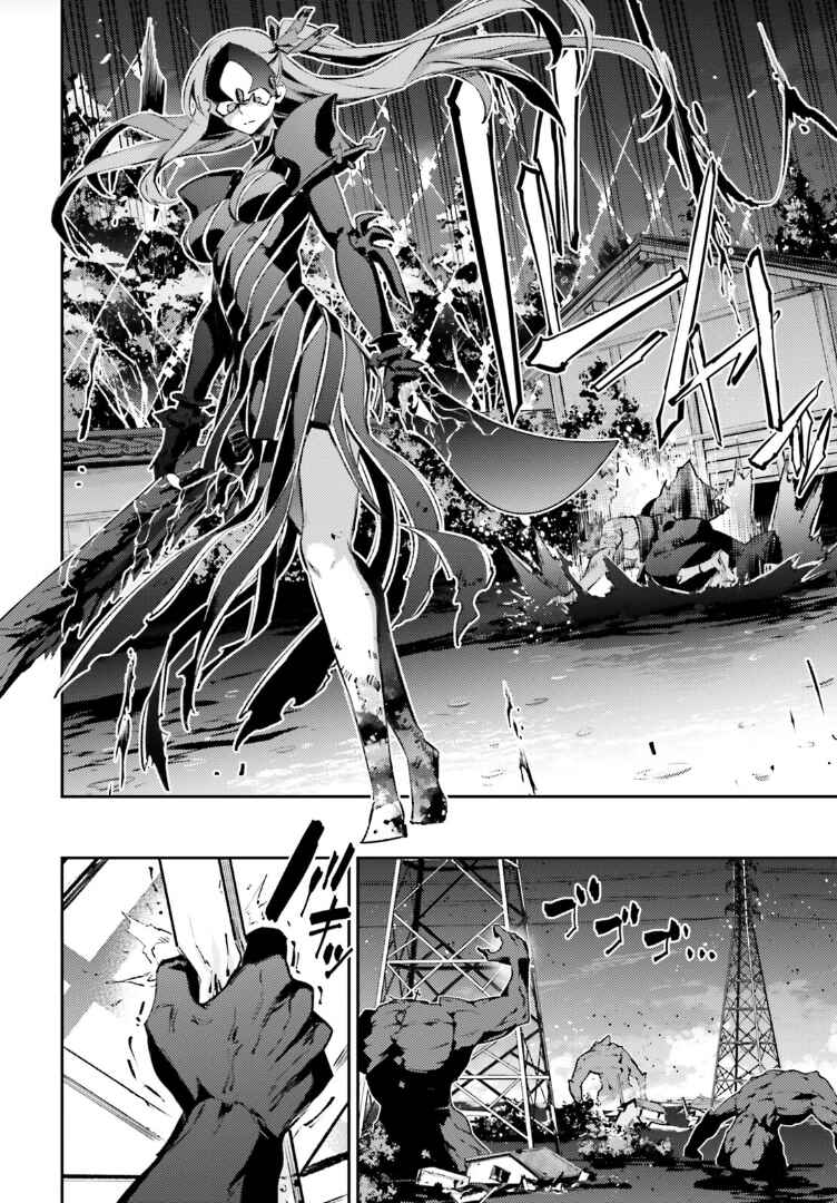 Fate/kaleid liner PRISMA☆ILLYA 3rei!! Chapter 70.1 - Page 7