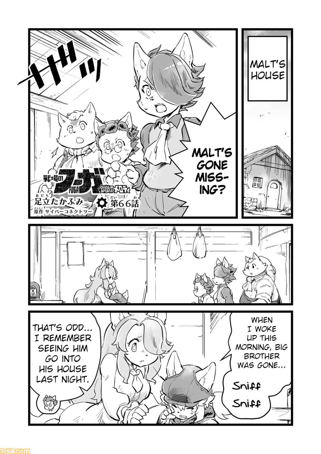 FUGA: Melodies of Steel Chapter 66 - Page 1