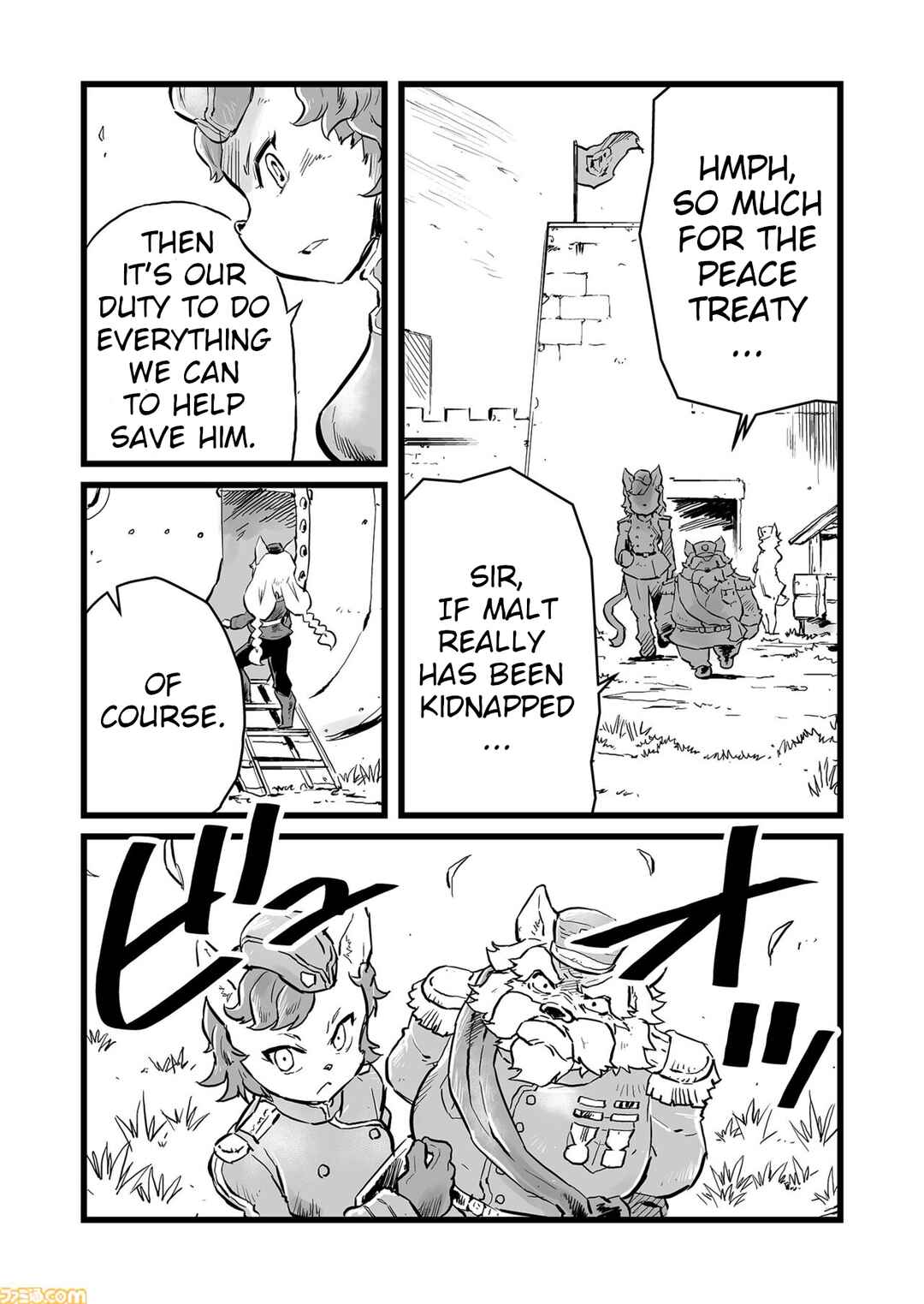 FUGA: Melodies of Steel Chapter 66 - Page 12