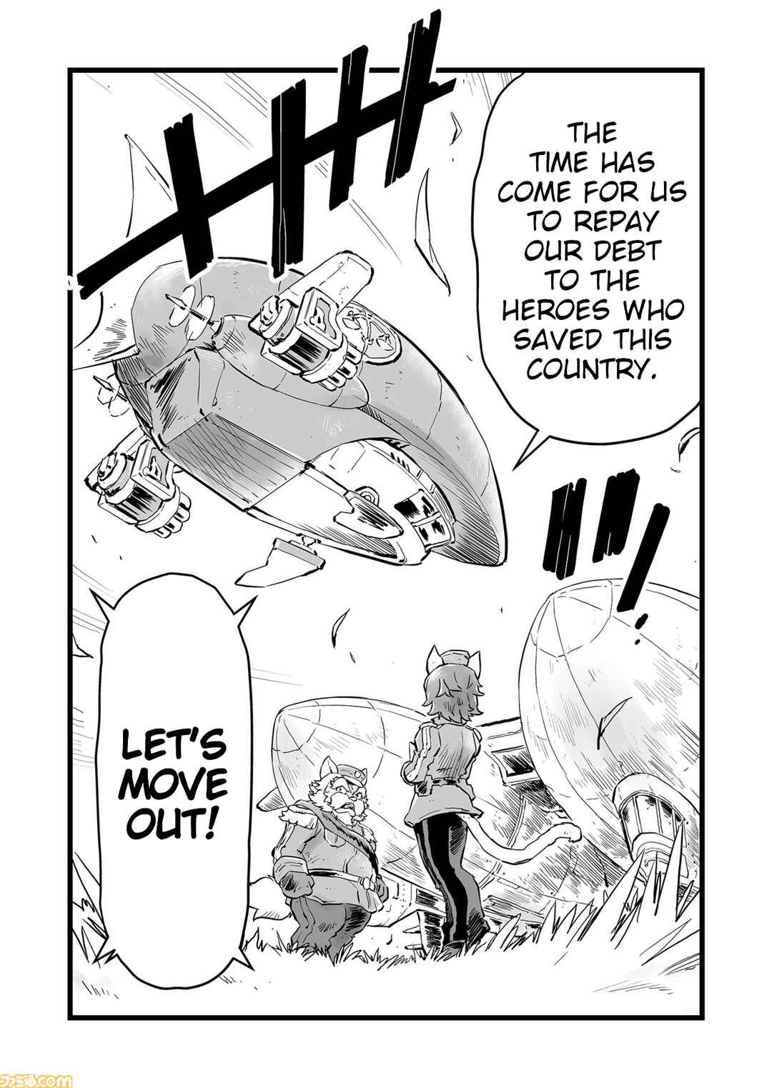 FUGA: Melodies of Steel Chapter 66 - Page 13