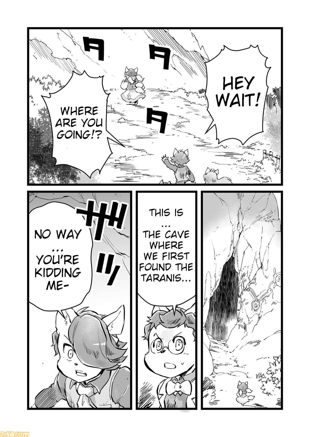 FUGA: Melodies of Steel Chapter 66 - Page 4