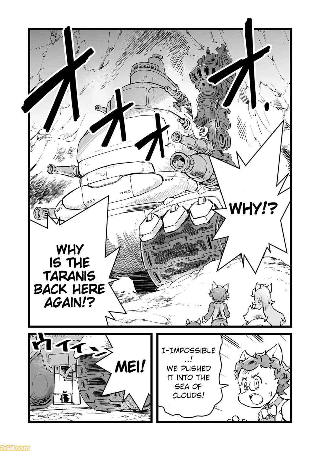 FUGA: Melodies of Steel Chapter 66 - Page 5