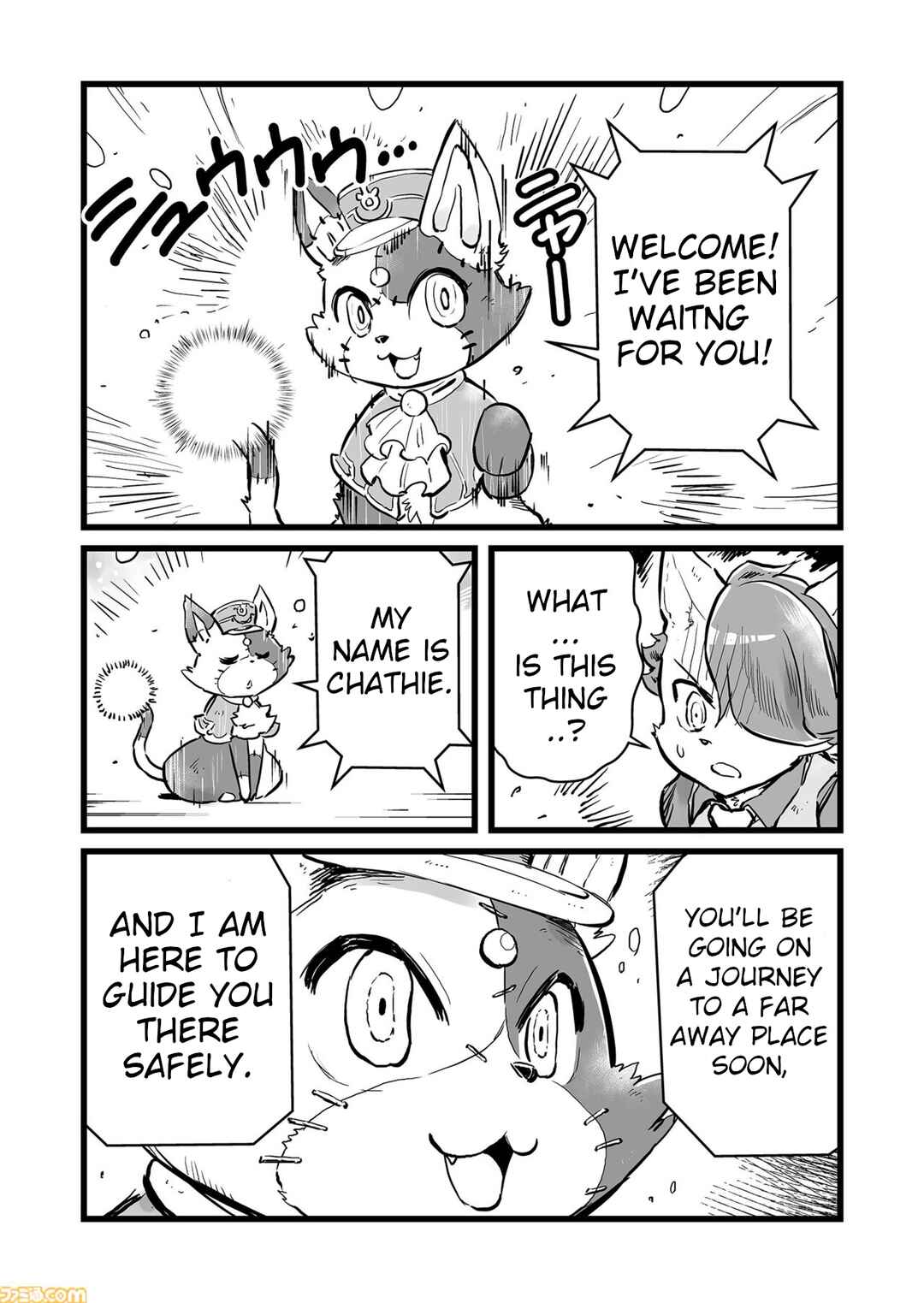 FUGA: Melodies of Steel Chapter 66 - Page 7