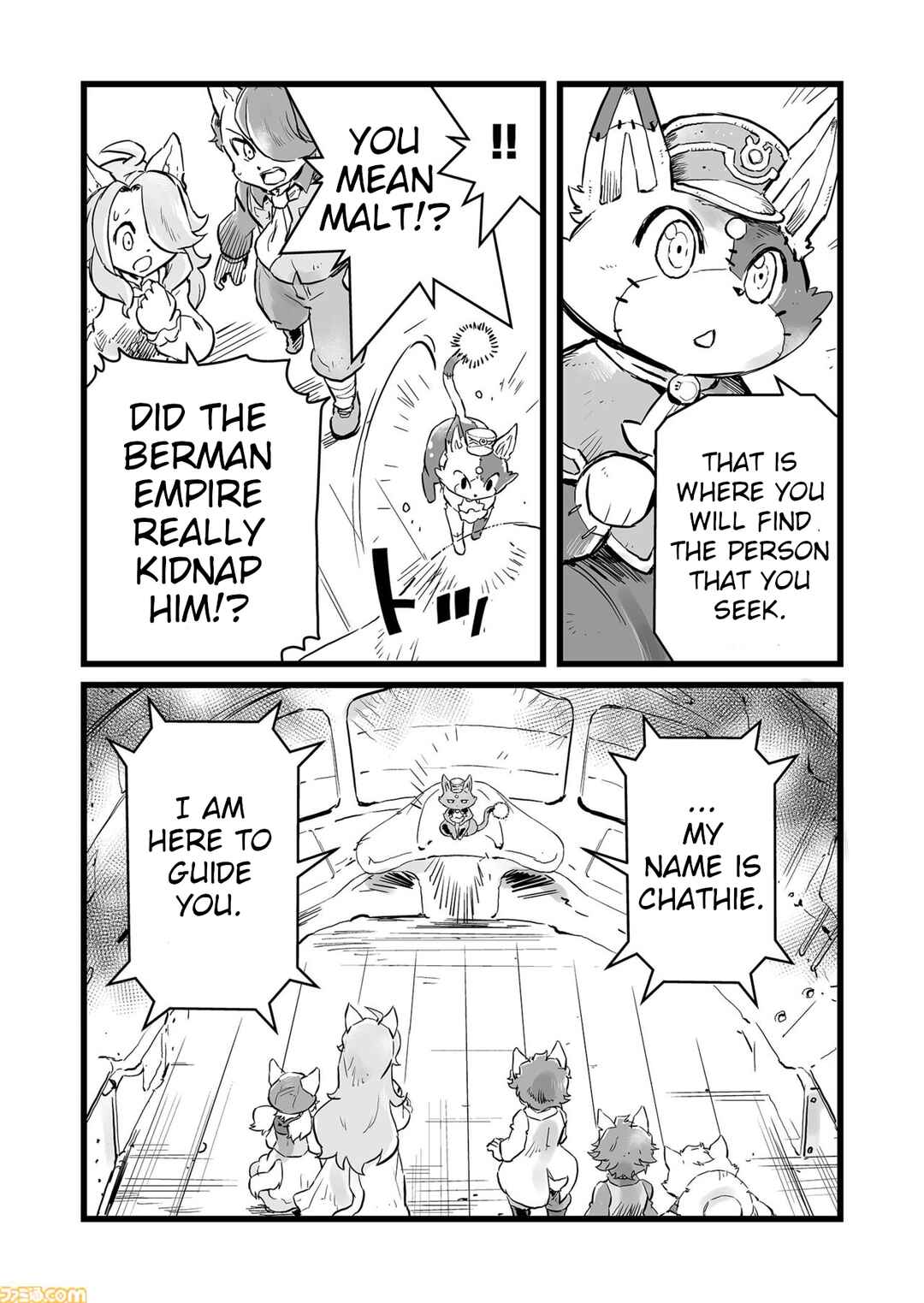 FUGA: Melodies of Steel Chapter 66 - Page 9